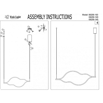 Светильник подвесной KINK Light Линн 08258-100,33P 32Вт LED