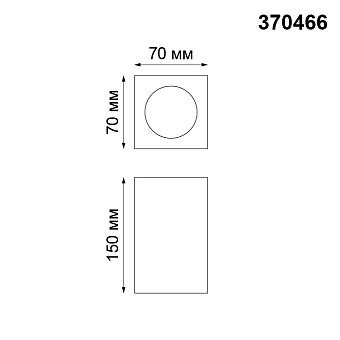 Светильник точечный накладной Novotech OVER 370466 50Вт GU10
