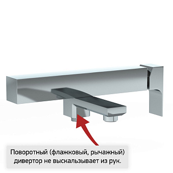 Смеситель для ванны Paini Grazia 21CR111 хром