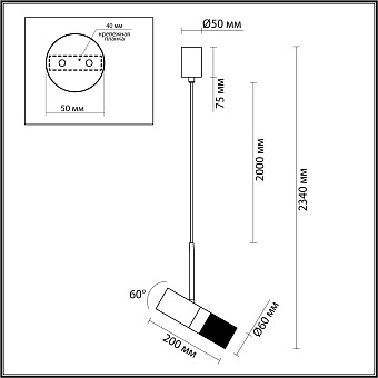 Светильник подвесной Odeon BULLET 4355/1 10Вт GU10