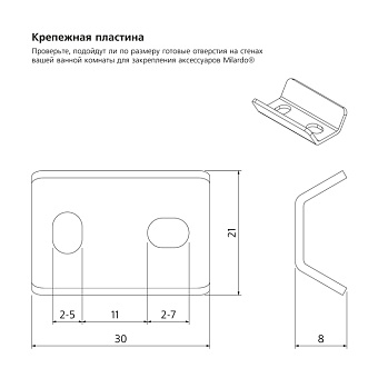 Полка в ванную прямоугольная MILARDO Solomon SOLSMG0M44 1-ярусная 14,7х14,7см хром глянец