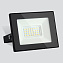 Прожектор Elektrostandard Elementary a051942 026 FL 30Вт IP65 LED чёрный