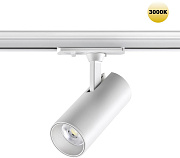 Трековый светильник Novotech SELENE 359147 15Вт LED белый для однофазного трека