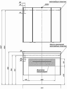 Мебель для ванной AQUANET Августа 287677 белый