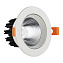 Светильник точечный встраиваемый KINK Light Точка 2127 5Вт LED