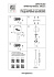 Светильник подвесной Lightstar Ramo 690111 40Вт E27