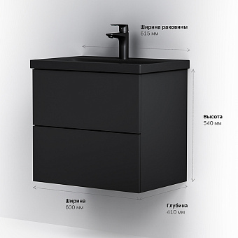 Тумба под раковину подвесная AM-PM Gem M90FHX06022BM 42х60х58см