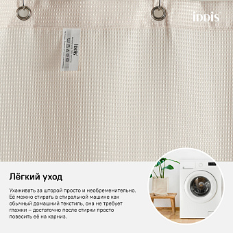Шторка для ванной IDDIS Décor D30P218i11 180х180см розовый