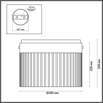 Светильник потолочный Odeon PILLARI 5047/24LC 24Вт LED