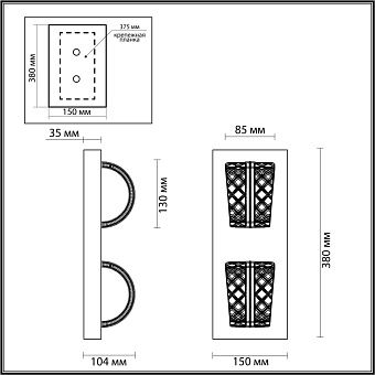 Бра Odeon MIRAGE 5030/8WL 8Вт LED