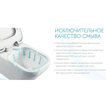 Чаша для унитаза IDEAL STANDARD TESI T008701 с микролифтом