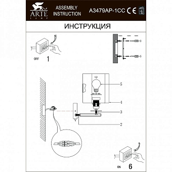 Светильник настенный Arte Lamp SERENATA A3479AP-1CC 40Вт E27