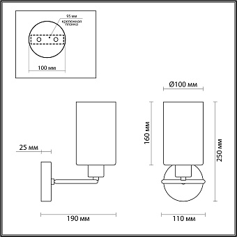 Бра Lumion MODERNI 4559/1W 40Вт E14