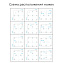 Душевой поддон RGW STM 14202088-01 STM-W 80х80см