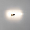 Светильник настенный Arlight VINCI 034170 7Вт LED