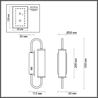 Бра Odeon MODERN 4270/6WL 6Вт LED