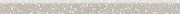 Плинтус Atlas Concord Италия MARVEL GEMS AT9I Terrazzo Pearl Battiscopa Digitale Matt 4,6х60см 0,414кв.м.
