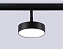 Магнитный трековый светильник Ambrella Track System GL3855 18Вт LED чёрный
