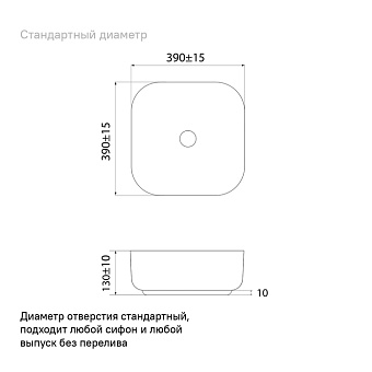 Раковина накладная IDDIS Bridge BRIBM04i27 39х39см