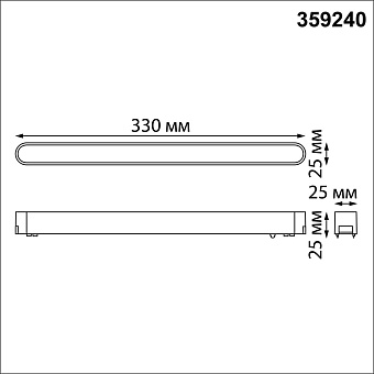 Трековый светильник Novotech SMAL 359240 18Вт LED чёрный для низковольтного трека