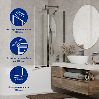 Стеклянная шторка на ванну WASSERKRAFT Salm 27P 27P02-110 140х110см