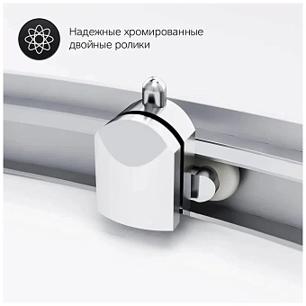 Угловое ограждение AM-PM Gem W90G-401-100WT 190х100см стекло прозрачное