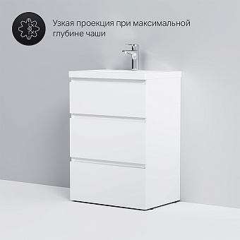 Тумба под раковину напольная AM-PM Gem S M91FSX0602WG 42,5х60х81см