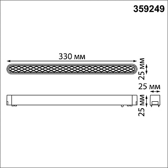 Трековый светильник Novotech SMAL 359249 18Вт LED белый для низковольтного трека