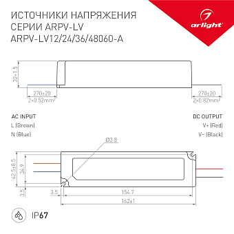 Блок питания для светодиодной ленты Arlight 018982 60Вт 2,5А 24В