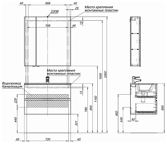 Мебель для ванной AQUANET Алвита New 274200 серый