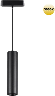 Трековый светильник Novotech SMAL 359268 9Вт LED чёрный для низковольтного трека
