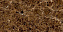Полированный керамогранит Global Tile Dark Emperador_GT GT120604904HPR коричневый 60х120см 1,44кв.м.