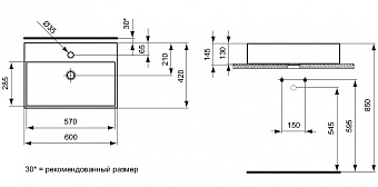 Раковина накладная IDEAL STANDARD Strada K078101 60х42см