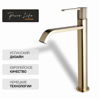 Смеситель для раковины Maxonor PL1184-6 золотой