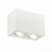Светильник точечный накладной ST Luce QUADRUS ST109.507.02 100Вт GU10