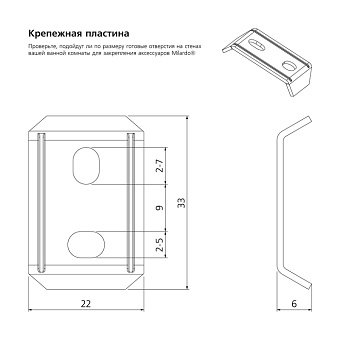 Полка в ванную прямоугольная MILARDO Volga VOLSMG0M44 1-ярусная 13,8х13,8см хром глянец