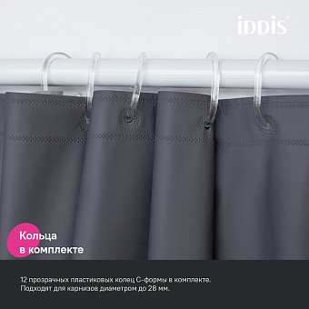 Шторка для ванной IDDIS Promo P03PE18i11 180х180см серый