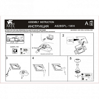 Светильник точечный встраиваемый Arte Lamp INVISIBLE A9285PL-1WH 35Вт GU10