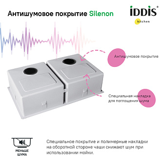 Мойка кухонная IDDIS Edifice EDI75B2i77 74,5х44см матовое золото