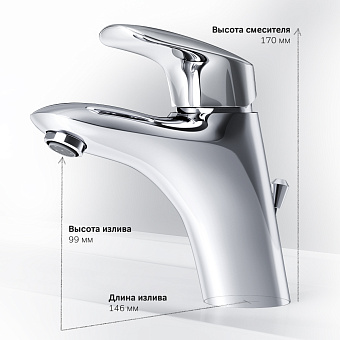 Смеситель для раковины AM-PM Bliss L F5382132 хром