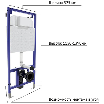Инсталляция с унитазом BERGES NOVUM 047235