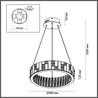 Люстра подвесная Odeon CROSSA 5072/60L 60Вт 1 лампочек LED