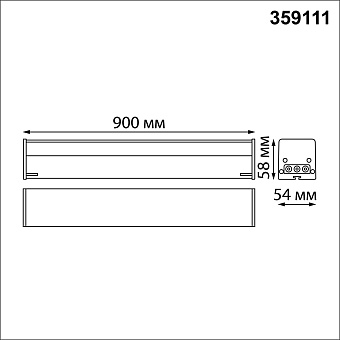 Светильник линейный Novotech OVER 359111 BITS 30Вт 900мм LED