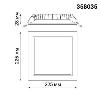 Светильник точечный встраиваемый Novotech SPOT 358035 25Вт LED