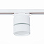 Трековый светильник ST Luce ST651 ST651.536.09 9Вт LED белый для однофазного трека