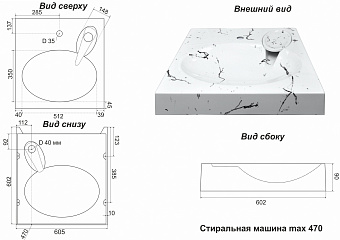 Раковина подвесная Azario Carmen CS00078503 60,5х60см