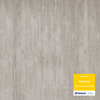 Ламинат Tarkett Robinson Пэчворк Светло-Серый 504035104 1292х194х8мм 33 класс 2,005кв.м