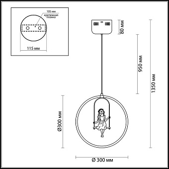 Светильник подвесной Lumion LEDIO 3718/18L 18Вт LED