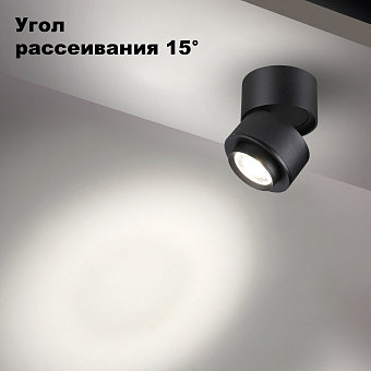 Светильник потолочный Novotech EDDY 358946 18Вт LED