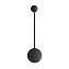 Светильник настенный Odeon HIGHTECH 3900/5WB 5Вт LED